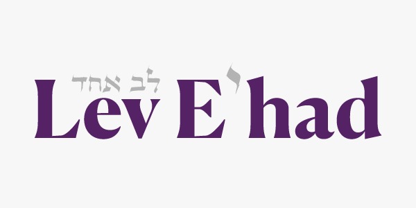logo Lev e'had