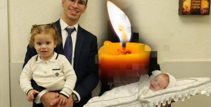 Tragédie Mérone 2021 - Israël Enkaoua laisse une veuve et 2 orphelins