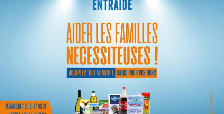 COMBLER  DES FAMILLES NÉCESSITEUSES POUR CHAVOUOT EN LARGESSE