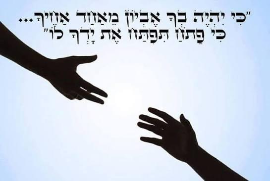 Sauvons une famille en détresse !